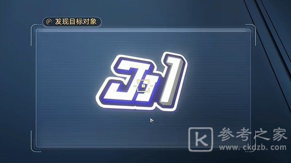崩坏星穹铁道封锁扇区难度二攻略