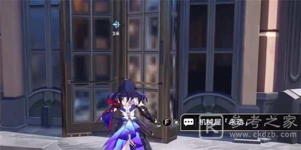 崩坏星穹铁道导览员募集希露瓦任务攻略 导览员募集希露瓦任务图文解析[多图]图片3
