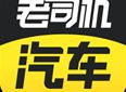 老司机app安卓在线如何下载并查询 老司机都有什么功能可以使用