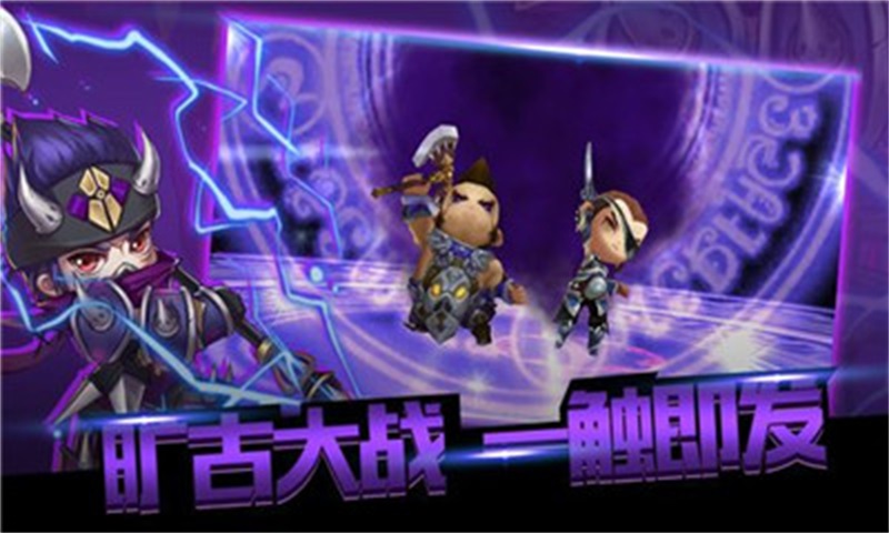 无双Q传截图