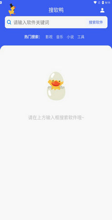 搜盘鸭app截图