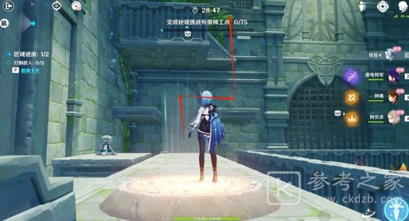 原神神工天巧持心破敌记攻略