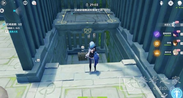 原神神工天巧持心破敌记攻略