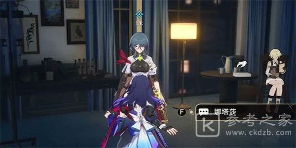 崩坏星穹铁道导览员募集娜塔莎任务攻略 导览员募集娜塔莎任务图文流程[多图]图片2
