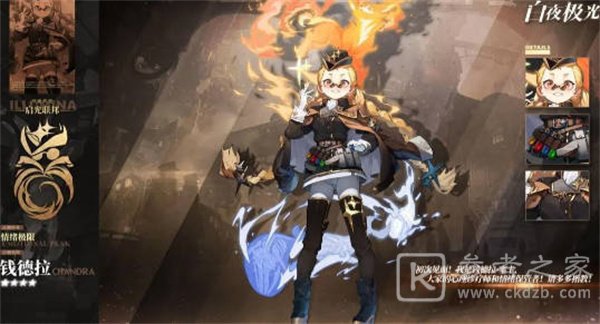 《白夜极光》预选光灵选择攻略