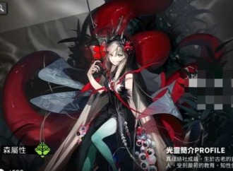 白夜极光五星自选角色选谁好 白夜极光五星自选角色选择推荐攻略