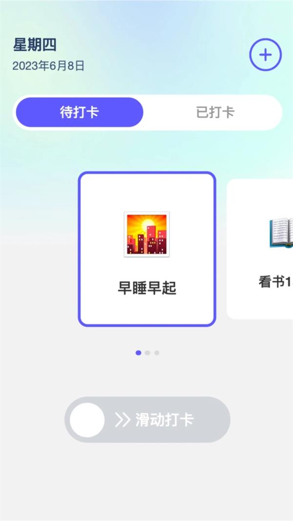 缤纷来电秀截图