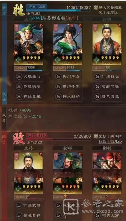 三国志战略版姜维关银屏刘备阵容攻略
