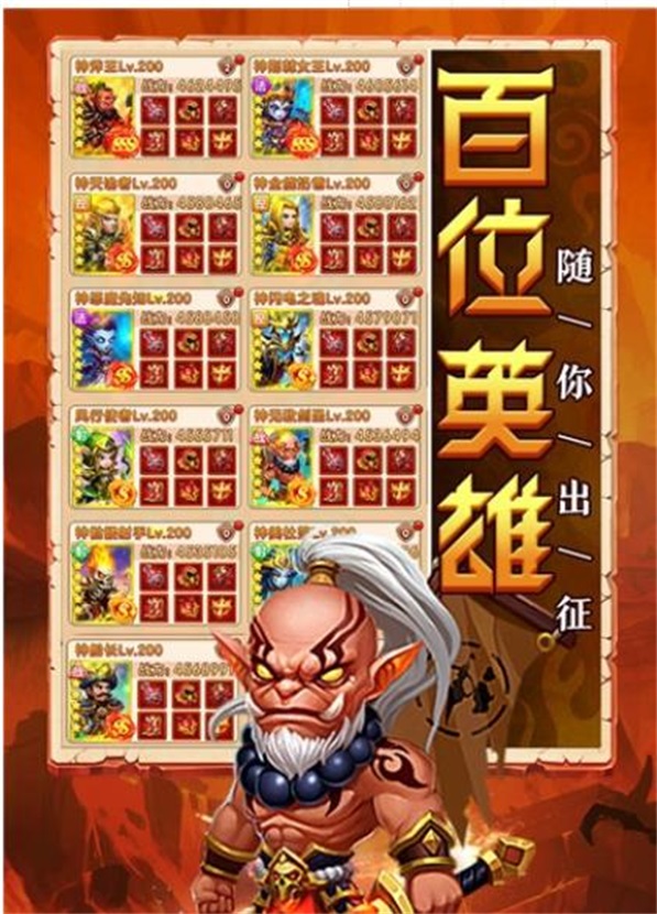 部落联盟魔兽卡牌截图