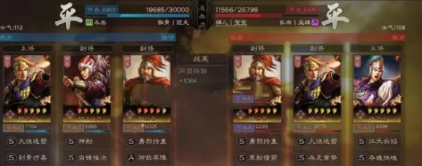 三国志战略版 陆逊太史慈程普阵容推荐