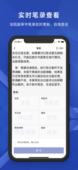 云庭app截图
