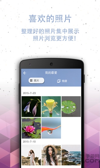 轻图仿ins截图