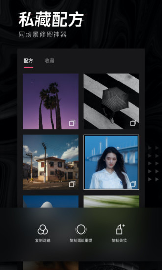 轻图仿ins截图