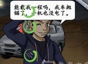 汉字找茬王现场目击者记录现场信息怎么过 现场目击者记录现场信息线索答案分享