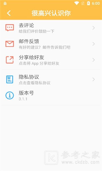 老王磁力搜索引擎登录不上怎么办 老王磁力怎样才能下载正版