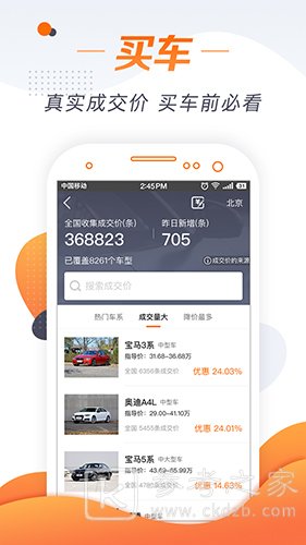 老司机app软件忘记密码如何找回 老司机app安卓中都有什么内容