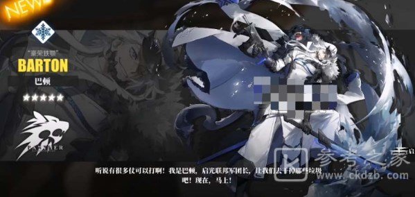 《白夜极光》五星自选角色选择推荐