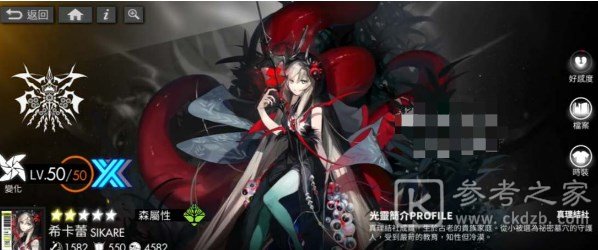 《白夜极光》五星自选角色选择推荐