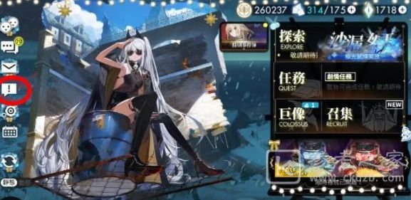 《白夜极光》十连抽兑换码汇总