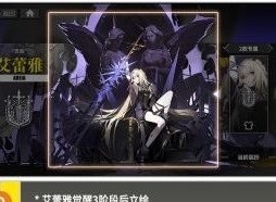 白夜极光光灵怎么培养 光灵培养攻略介绍