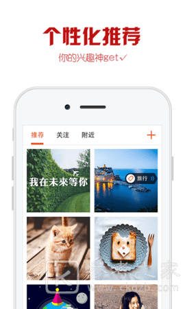 118图库彩图软件怎么使用 118图库彩图是免费的吗