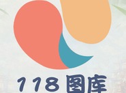 118图库彩图软件怎么使用 118图库彩图是免费的吗