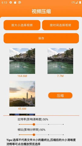 图文视优化处理截图