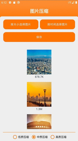 图文视优化处理截图