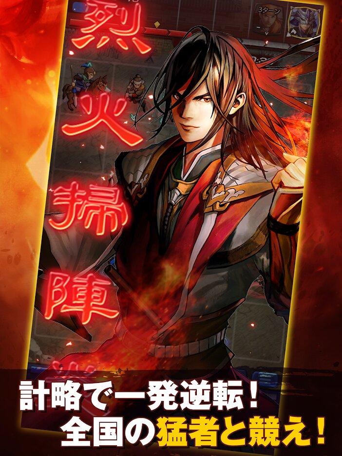 三国志HEROES截图