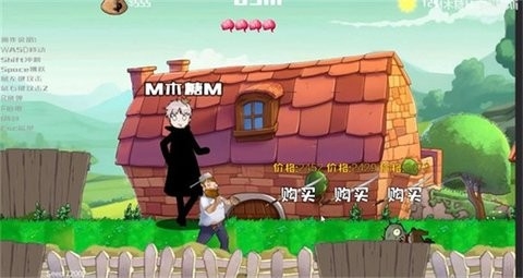 戴夫大战僵尸MOD菜单截图
