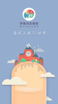 小黄鸭壁纸截图