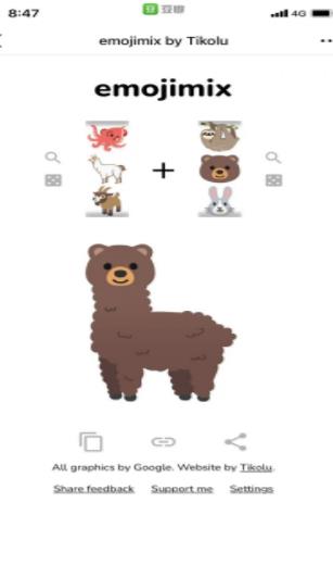 emojimix合成器截图