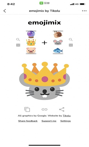 emojimix合成器截图