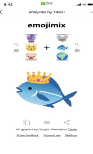emojimix合成器截图