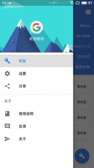 SuPlay安装器酷安版截图