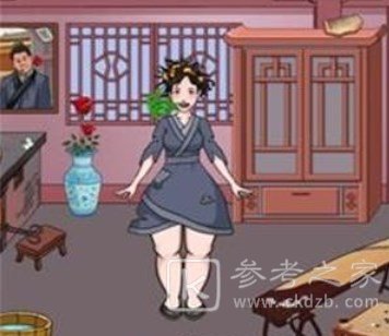 汉字找茬王帮她变美出门约会攻略 古装美人帮她变美出门约会通关详解[多图]图片1