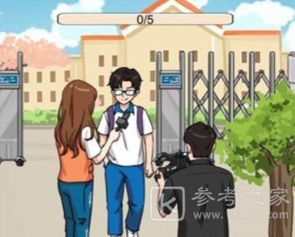 汉字找茬王考完神回复攻略 考完神回复选择准确的回复答案分享[多图]图片1