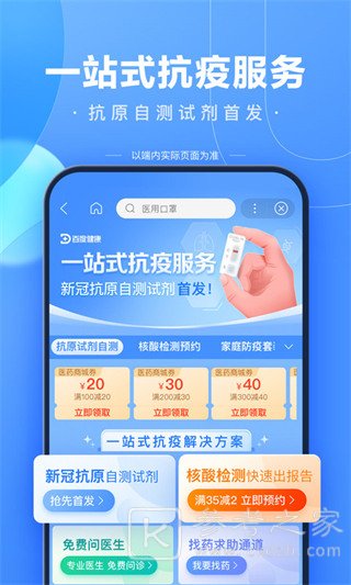 高考查分app有哪些 AI志愿助手高考填报志愿排名