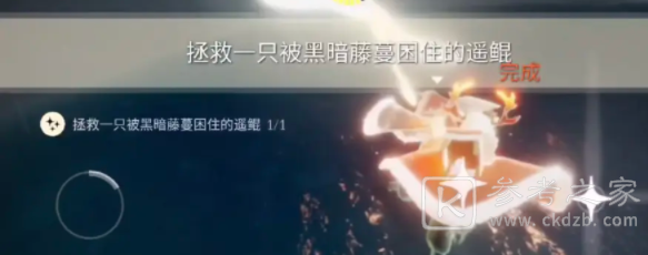 光遇6.15每日任务图文完成攻略分享2023 光遇6.15任务怎么做