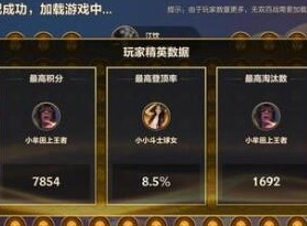 金铲铲之战媒体服怎么申请 金铲铲之战媒体服申请流程图文攻略