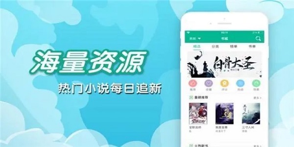 笔趣阁漫画