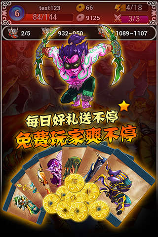 卡战刀塔截图