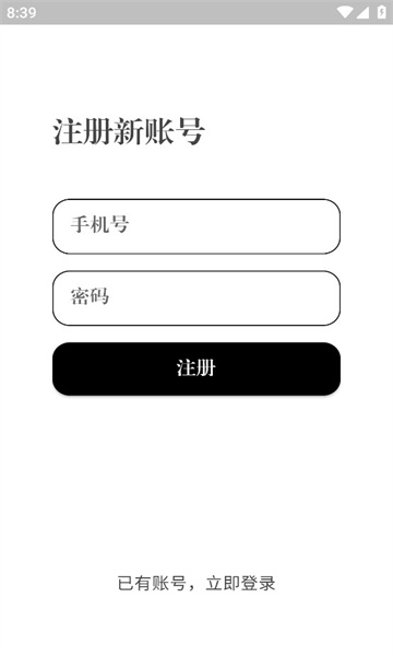 词遇外语学习截图