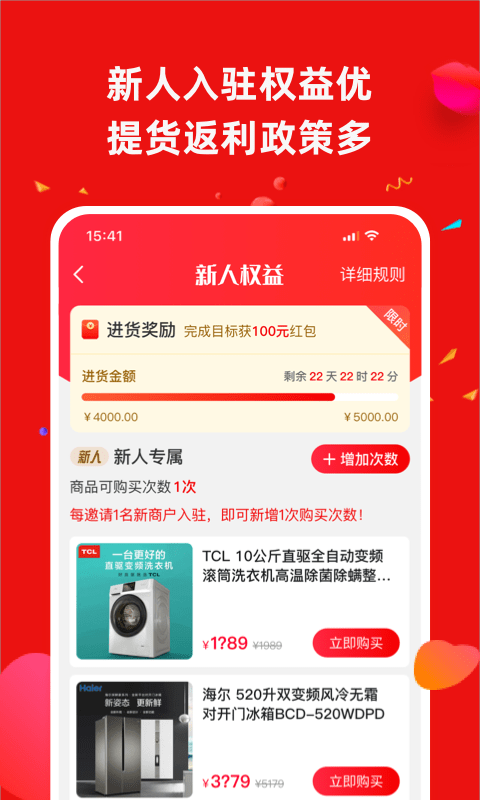 营客通营销系统截图