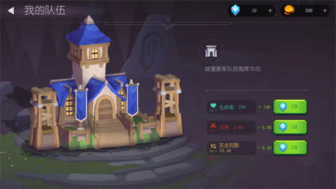 方块战士开放世界截图