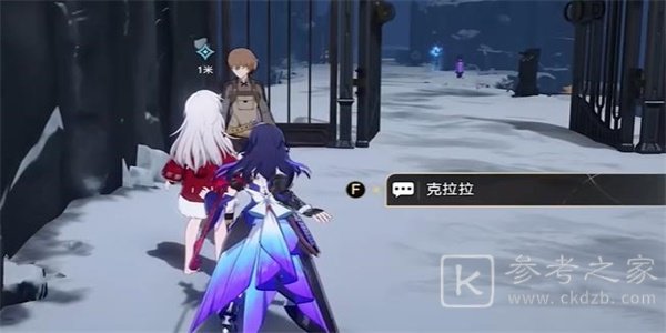 《崩坏:星穹铁道》漫藏海盗其二攻略