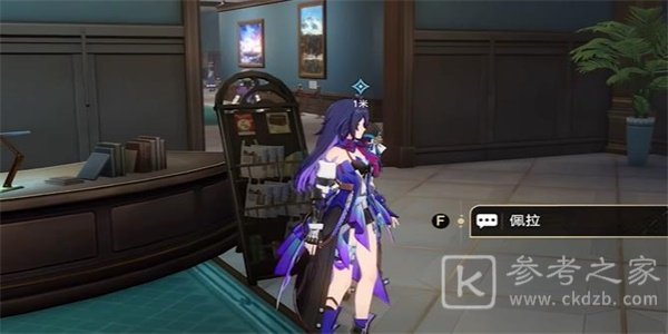 《崩坏:星穹铁道》漫藏海盗其二攻略