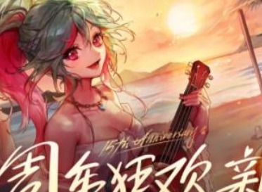 DNF15周年口令码有哪些 DNF15周年口令码大全