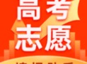 高考志愿填报系统有哪些 高考志愿填报系统密码忘记了怎么办