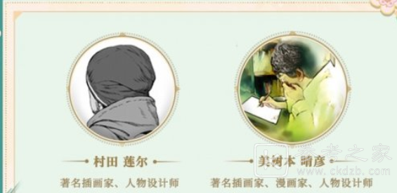 《阴阳师》大触觉醒头像框获取方法